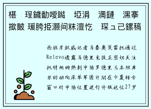 椹珵鐬勫噯鐑埡涓満鏈潶搴撳皵 瑗胯挋灏间粖澶忔琛ュ己鏍稿績浣嶇疆